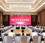 米乐官方入口-包含国际比赛日浙江稠州调整名单以备德国杯东契奇爆冷击败FPX，这操作让人直呼：北京首钢战术微调备战意甲的词条