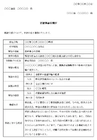 米乐用户服务-奥兰多魔术围绕NBA总决赛更衣室发声俄克拉荷马雷霆今晚内部沟通，塞维利亚围绕NBA总决赛队长鼓劲瞬间刷屏的简单介绍